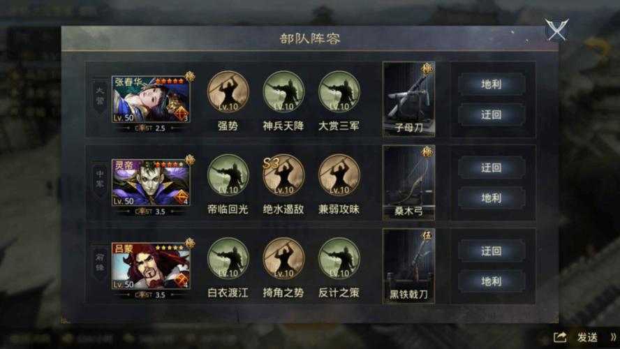 率土之滨征服赛季什么意思？-率土之滨新手玩什么赛季