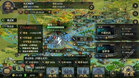 率土之滨同盟攻城新手怎么打？-率土之滨新手如何玩更好