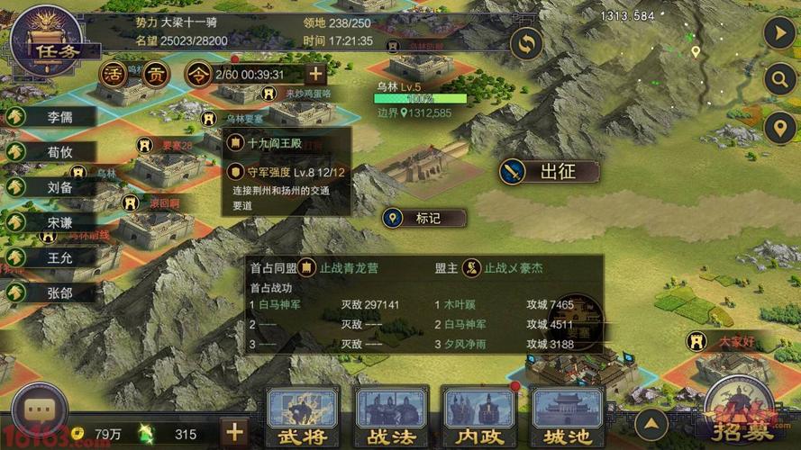 率土之滨同盟攻城新手怎么打？-率土之滨新手如何玩更好