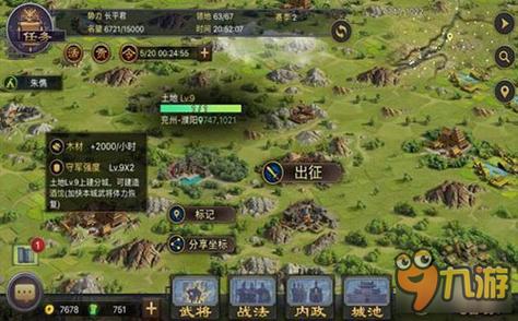 率土之滨同盟攻城新手怎么打？-率土之滨新手如何玩更好