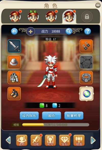 枫达奖杯有什么用？-2018魔力宝贝新手卡奖励