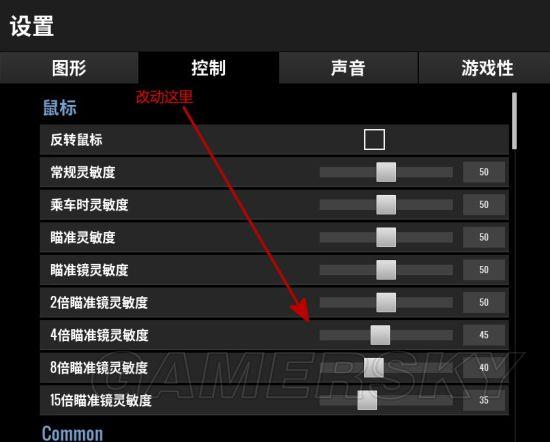 绝地求生大逃杀压枪跟鼠标有关系吗？-新手怎么弄绝地求生大逃杀