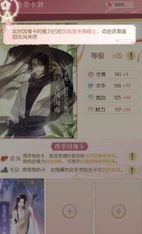 逆水寒新人角色怎么获得？-逆水寒新手任务遇到的人
