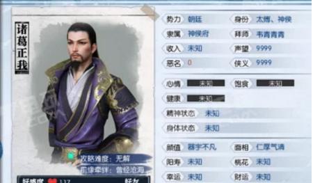 逆水寒新人角色怎么获得？-逆水寒新手任务遇到的人