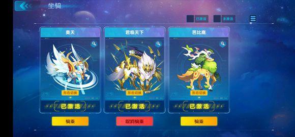 奥拉星平民必选神宠？-奥拉星手游新手攻略