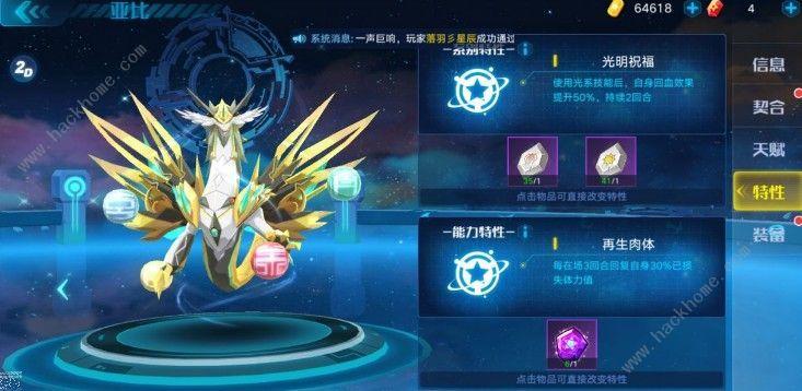 奥拉星平民必选神宠？-奥拉星手游新手攻略