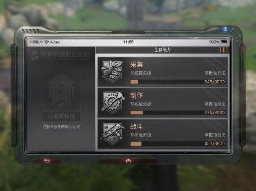 明日之后g36c能刷多少熟练度？-明日之后新手刷熟练度