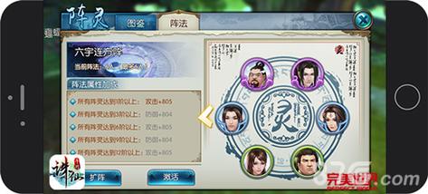 诛仙手游第一天获得叶醒阵灵？-诛仙手游新手阵灵攻略