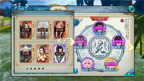 诛仙手游第一天获得叶醒阵灵？-诛仙手游新手阵灵攻略