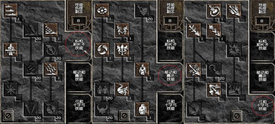 暗黑破坏神2IMPK战网里怎么创建人物？-黑魂2新手怎么刷人像