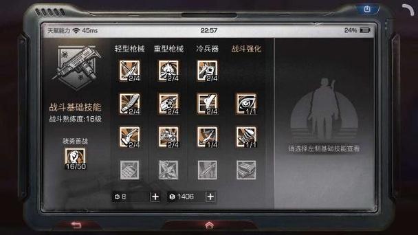 明日之后天赋怎么点？-明日之后天赋技能新手