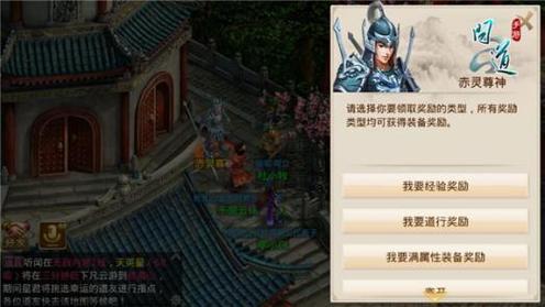 问道封神赵公明解锁条件？-封神问道新手礼包领取