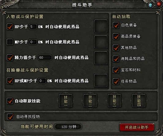千年游戏新手攻略？-千年三怎么领取新手卡