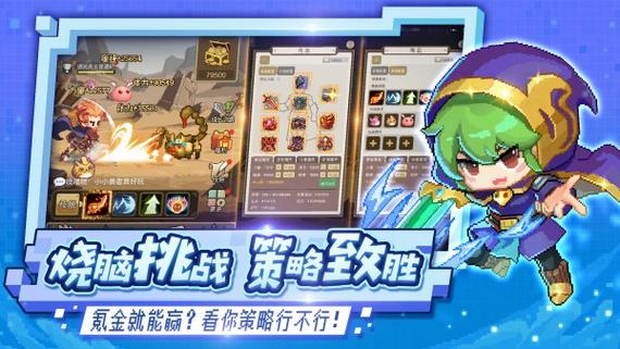 小小勇者新人攻略？-勇士斗恶龙 新手