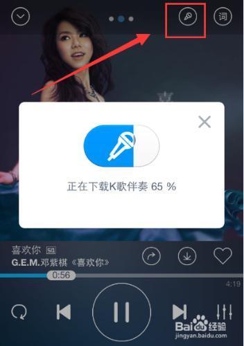 自己录歌用什么软件好？-新手机视丨频sss