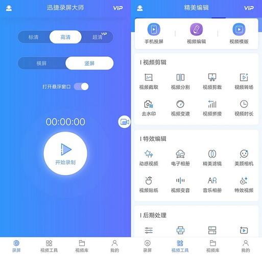 自己录歌用什么软件好？-新手机视丨频sss