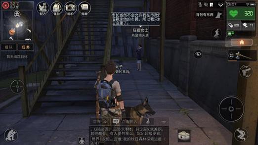 明日之后怎么退出营地加入别的营地？-明日之后新手营地被拆