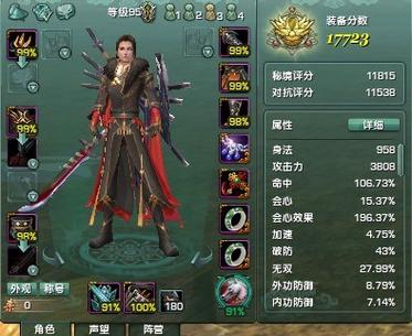 剑三苍云pve技能输出循环？-剑三苍云2018新手攻略