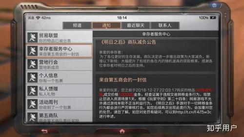 为什么明日之后更新了完成任务熟练度变少了？-明日之后新手任务选项
