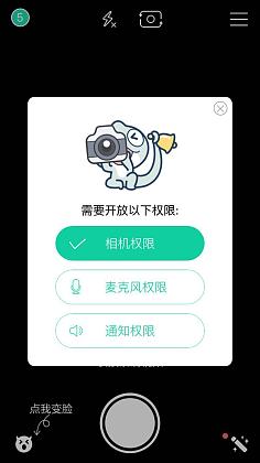小白球怎么设置？-最新手机小游戏 小白球