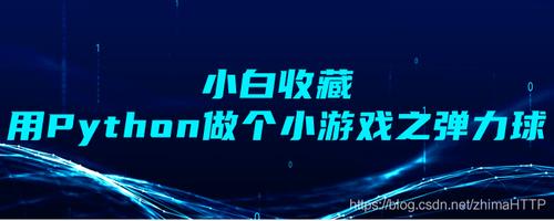 小白球怎么设置？-最新手机小游戏 小白球