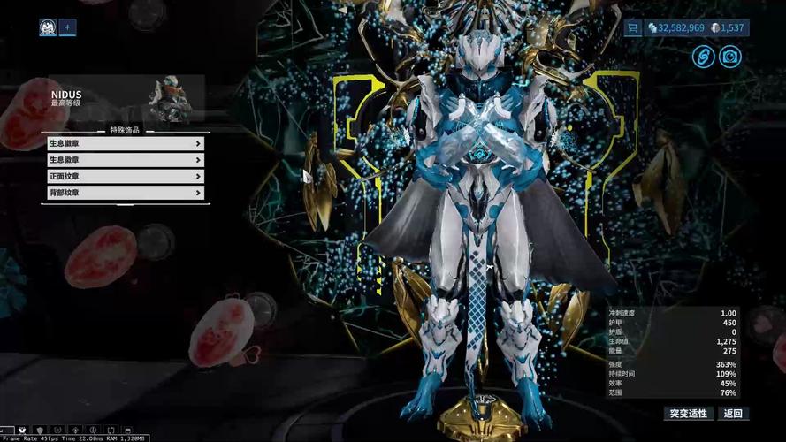 星际战甲值得入手的p甲？-warframe新手推荐买什么甲