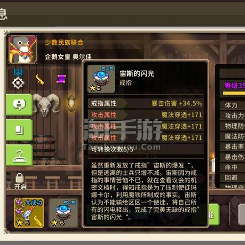 2021年如何玩克鲁赛德战记注册账号？-新手开荒挑战阵容克鲁赛德战记