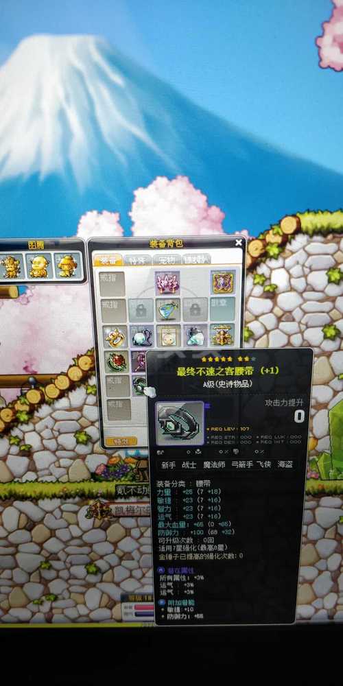 冒险岛80级射手去哪升级？-冒险岛新手80星