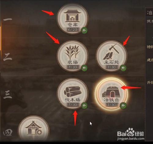 三国志攻略详细教学？-决战平安京新手五折
