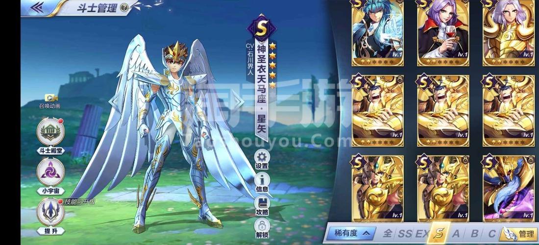 圣斗士星矢手游适合平民ss排行？-圣斗士星矢手游新手s卡