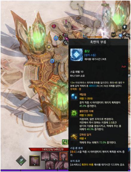 失落方舟直升1300后怎么提升装备？-失落的方舟新手装备