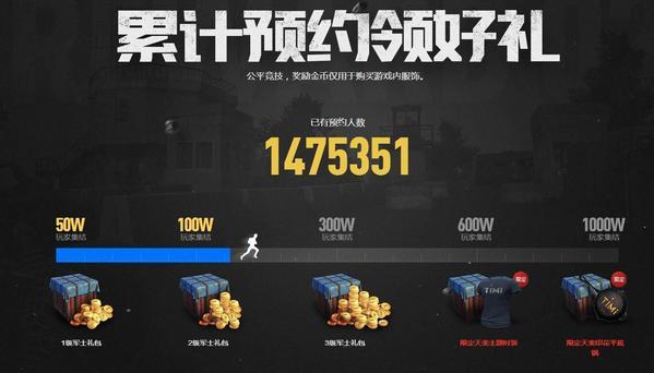 gq盛典怎么预约？-腾讯新手游预约在哪里