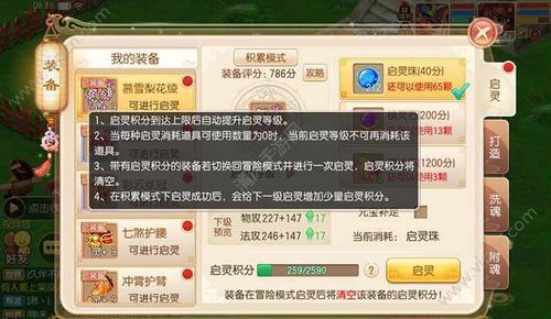 梦幻新诛仙平民怎么快速获得神兽？-梦幻诛仙手游新手礼包在那里领