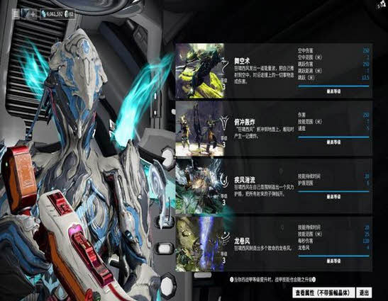 星际战甲新手超详细攻略？-星际战甲新手用刷什么