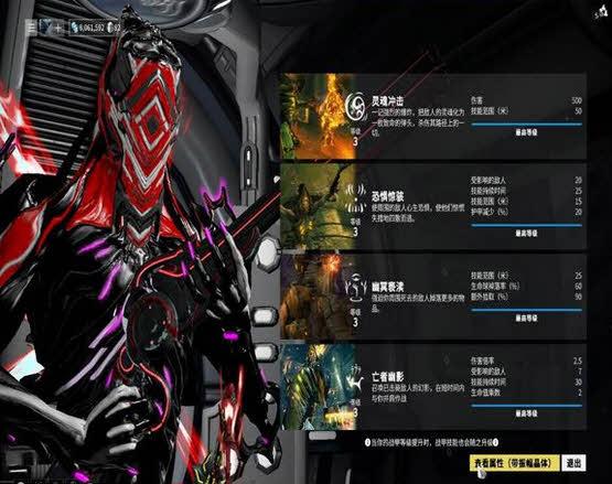 星际战甲新手超详细攻略？-星际战甲新手用刷什么