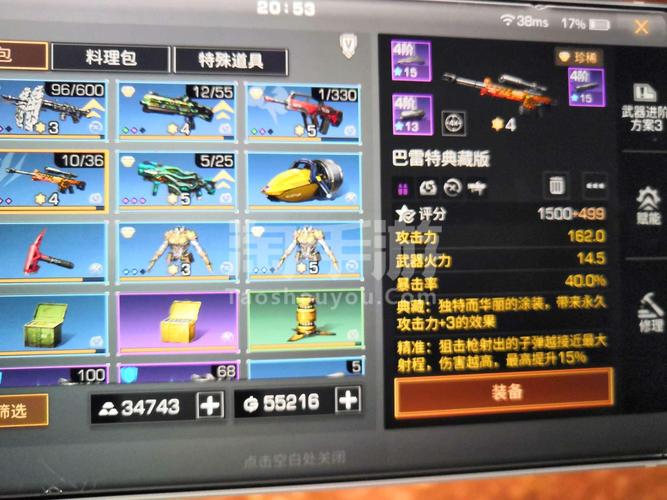 明日之后新手狙击手买什么狙？-最新明日之后新手卡大全