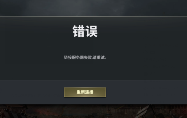 apex硬核大逃杀匹配不到人？-绝地求生大逃杀新手匹配不到人怎么办