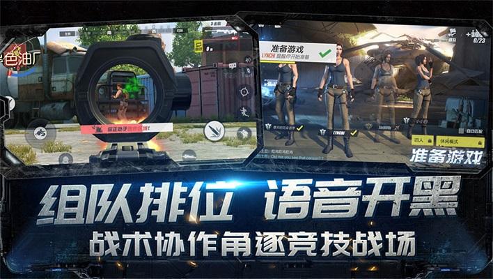 终结者2审判日为什么进不去？-终结者2审判日电脑版新手操作