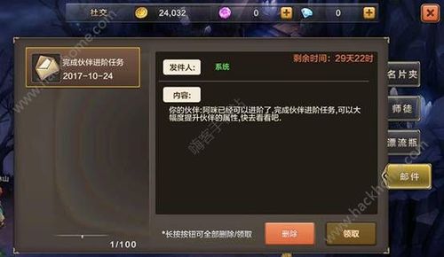 怎么看手游发布时间？-在哪里看新手游