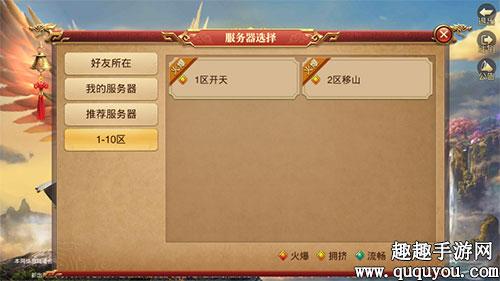 怎么看手游发布时间？-在哪里看新手游