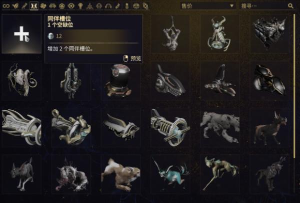 星际战甲新手氪金买什么好？-星际战甲新手用刷什么武器
