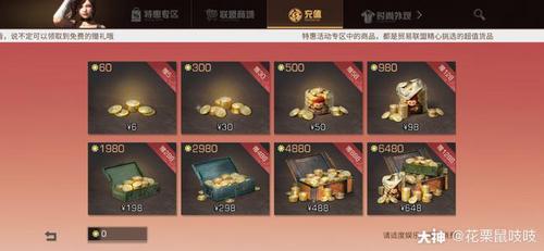 游戏工作室有没有好的创业项目？-明日之后新手刷钱
