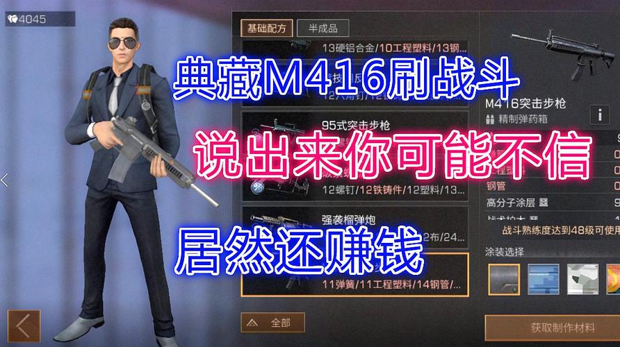 游戏工作室有没有好的创业项目？-明日之后新手刷钱