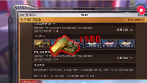 游戏工作室有没有好的创业项目？-明日之后新手刷钱