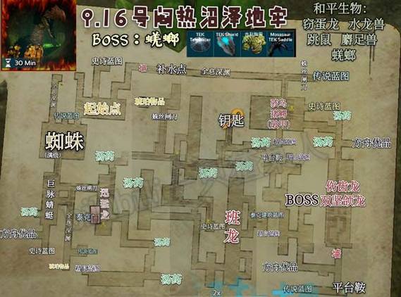 命运方舟混沌地牢组队还是单刷？-节奏地牢 新手
