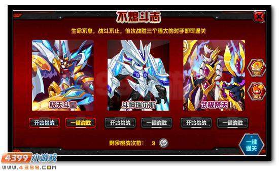 圣甲盖亚怎么培养？-赛尔号新手居然有圣甲狂战