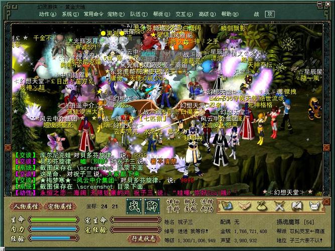 幻灵游侠哪一年公测？-幻灵游侠新手装备任务