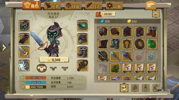 贪婪洞窟2最强职业选择贪婪洞窟2哪个角色厉害？-贪婪洞窟2新手职业