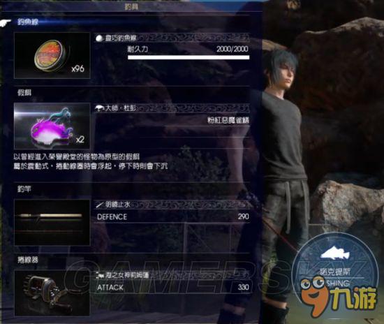 最终幻想15怎么吃药，怎么使用物品，方法教程？-ff15新手教程没反应