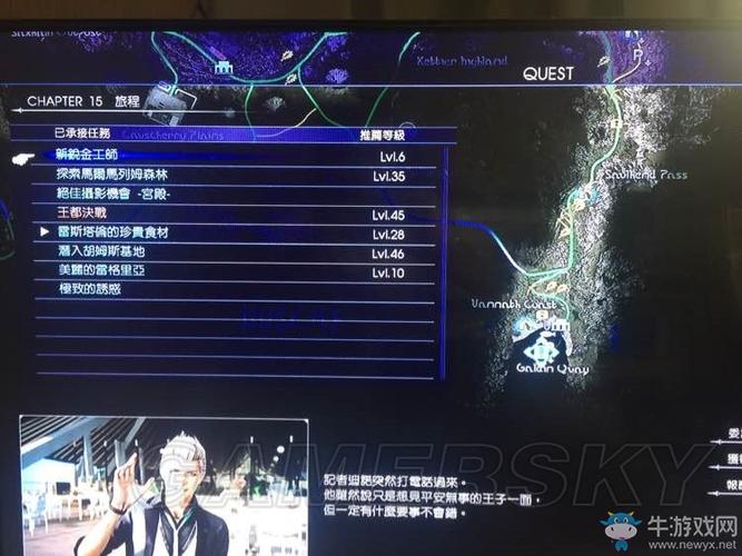 最终幻想15怎么吃药，怎么使用物品，方法教程？-ff15新手教程没反应